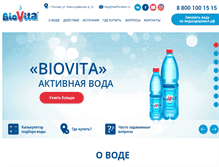 Tablet Screenshot of biovita.ru